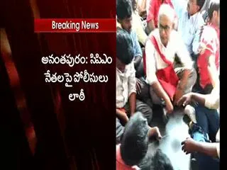 police lathicharge  on CPM Leaders in anthapuram - Sakshi