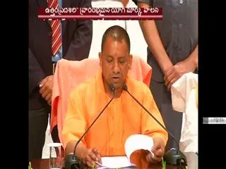 Yogi Adityanath effect: No pan masala, plastic bags in govt offices - Sakshi