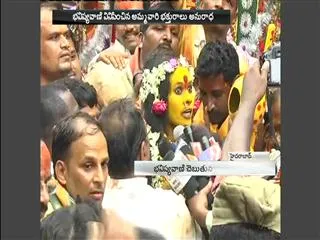 Rangam Bhavishyavani At Old City Lal Darwaza Bonalu - Sakshi