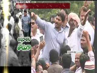 YS Jagan Second day tour in Guntur District - Sakshi