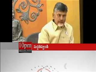 ANURADHA Bhavishyavani at Rangam 2016 in Ujjaini Mahankali Bonalu || Secunderabad - Sakshi
