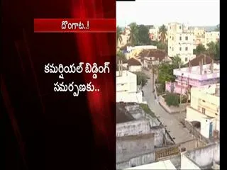 AP Govt Changes CRDA Notification - Sakshi
