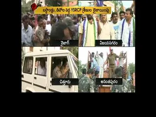 Bandh continuous in Andhra Pradesh demanding special status by ysrcp - Sakshi