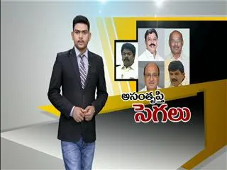 Cabinet reshuffle causes simmering discontent in TDP - Sakshi