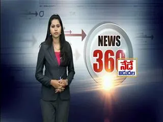 AP Group -2 applications from today - Sakshi