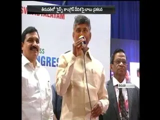 AP cm chandrababu naidu bumper offer to ap scientists - Sakshi