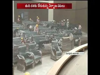 new building is set for the AP Assembly - Sakshi