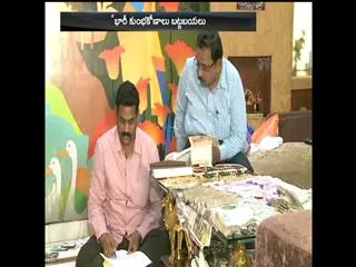 Big scam in Andhra Pradesh Labour Department - Sakshi