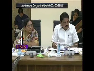 Another Three Urban Development Authority - Sakshi