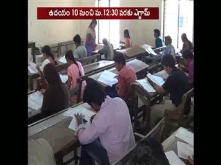 Today the Group-2 prelims - Sakshi