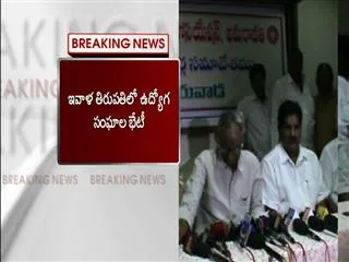 confronted with employer associations in Tirupati - Sakshi