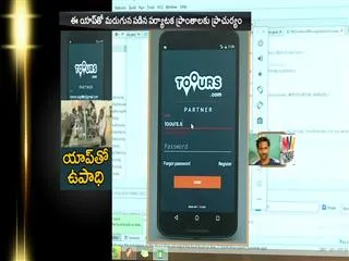 Tourist places developed with app - Sakshi