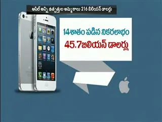 Apple's annual profits fall for first time in 15 years as iPhone sales decline - Sakshi
