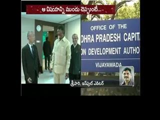 trial on swiss challenge in the High Court - Sakshi