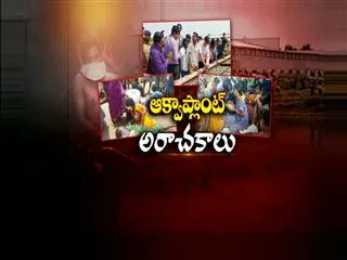 People died in Anand Aqua park Issue || Special Edtion - Sakshi