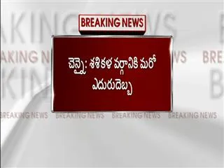 delhi police filled case on aiadmk deputy general secretery dhinakaran - Sakshi