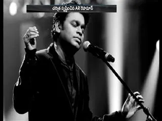 A.R. Rahman enthrals audience at UN concert to celebrate Independence Day - Sakshi