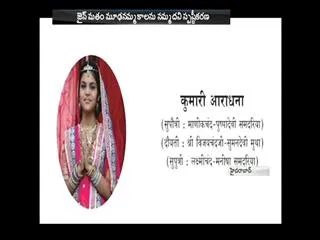 any one didnt pressure on aradhana to pasting: jain seva sangh - Sakshi