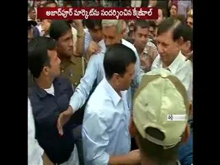 CM Arvind Kejriwal visits Azadpur mandi - Sakshi