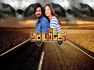 Sakshi Special Chit Chat with Araku Road Lo Team - Sakshi