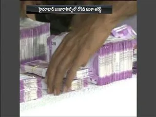 CI arrest in the case of currency exchange - Sakshi