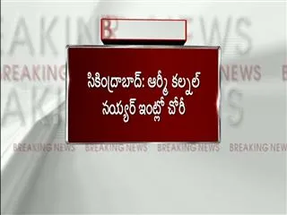 robbery in army officer's house at secunderabad - Sakshi