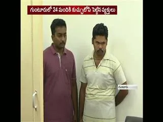 fake job scam bust in guntur - Sakshi