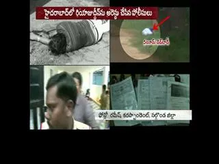 another nayeem's follower arrested - Sakshi