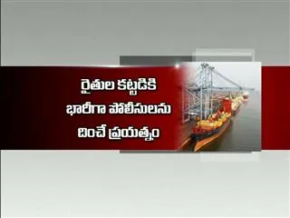 issue on bandar port - Sakshi