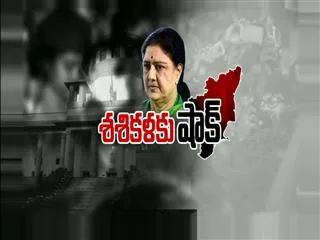 police ready to arrest sasikala - Sakshi