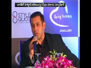 Salman Khan shuns ban over Pakistani artists in India - Sakshi