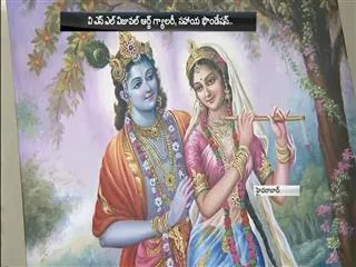 Art Exhibition in erramanzil - Sakshi