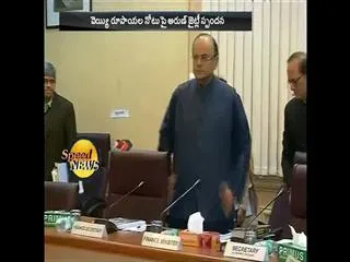 no new 1000 rupee notes for now, says arun jaitley - Sakshi