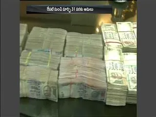 Tax disclosure scheme to open tomorrow, close on March 31, 2017; disclosures to attract 50% tax and penalty: Revenue Secretary. - Sakshi