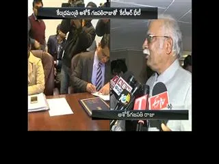 Telangana IT minister KTR Meet Central Minister Ashok Gajapathi Raju - Sakshi