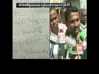 Karimnagar ASI Mohan Reddy Victim Commit Suicide - Sakshi