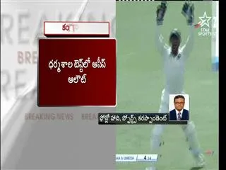 australia bowled out 300 in first innings of fourh test - Sakshi