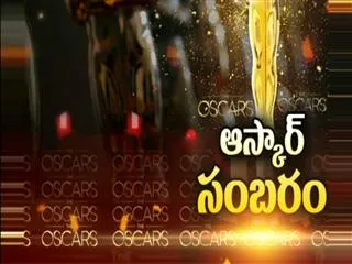 Oscars 2017 live: Jimmy Kimmel, the winners, losers and the red carpet - Sakshi