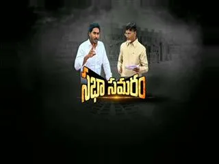 Minister palle raghunath reddy, tdp mlas disrupt YSRCP MLAs media address again - Sakshi