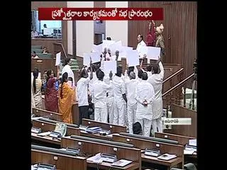 ysrcp demands for debate on adjournment motion in ap assembly - Sakshi