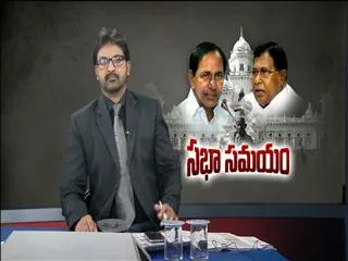Oppositions Resolutions passed in telangana assembly - Sakshi