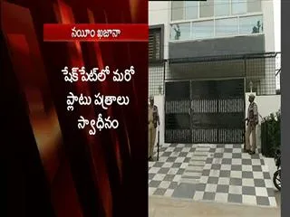 nayeem had thousands crores rupees worth property - Sakshi