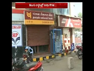 demonetization: No limits in banks, ATMS but again cash troubles in market - Sakshi