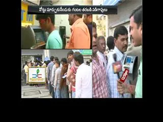 ATMs dried up within short time of opening, owes continue - Sakshi