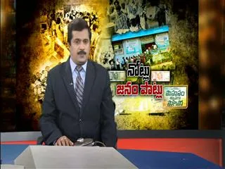 ATM is shown hell - Sakshi