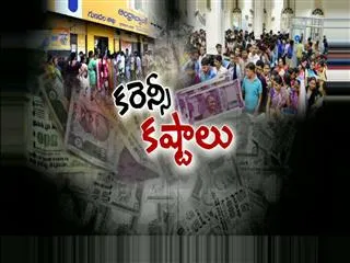 no cash at atm in hyderabad - Sakshi