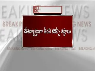 people facing problems with money - Sakshi