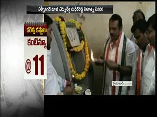 farmer MLA sudheer reddy protest prayer to ATMs - Sakshi