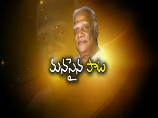 Sakshi Special Edition on Atreya - Sakshi