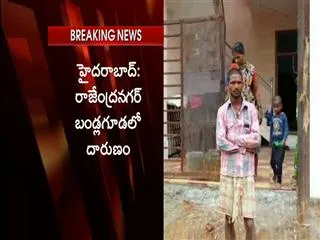 Building workers attacked Watchman couple, wife killed - Sakshi